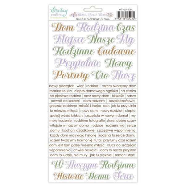 Mintay Papers 6x12 Paper Stickers - Home, Sweet Home Words