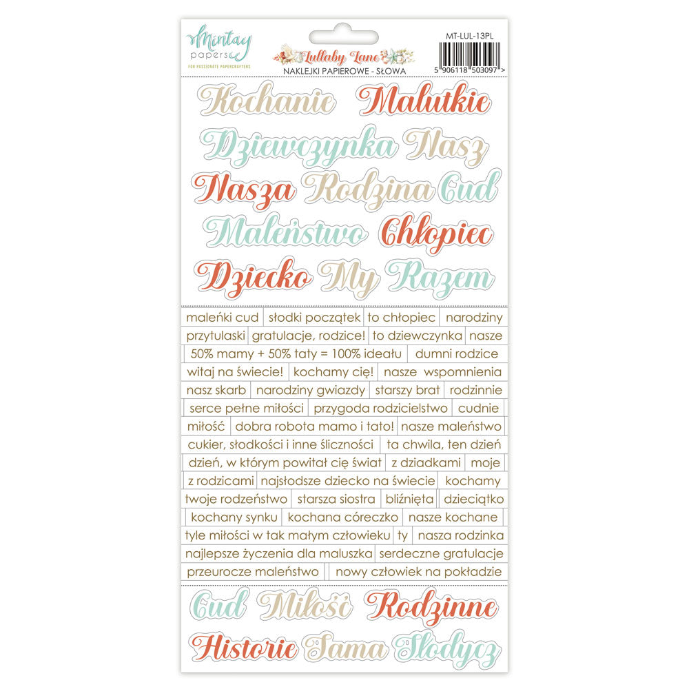 Mintay Papers 6x12 Paper Stickers - Lullaby Lane Words